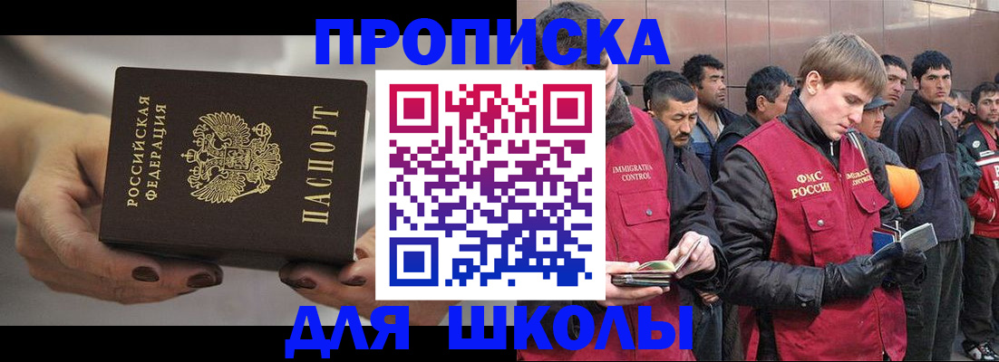 прописка от собственника в Навашино